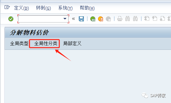 SAP 分割评估配置及在实际业务中的运用 - 封面图