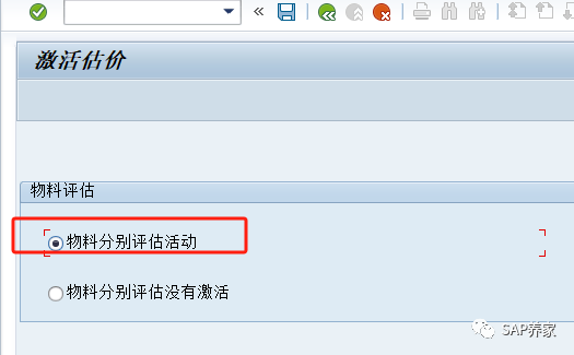 SAP 分割评估配置及在实际业务中的运用 - 封面图