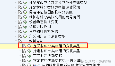 SAP 学习与大海航行 - 封面图