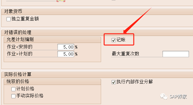 KSII 正式运行 NG 测试运行 OKKP250续1 - 封面图