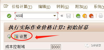 KSII 正式运行 NG 测试运行 OKKP250续1 - 封面图