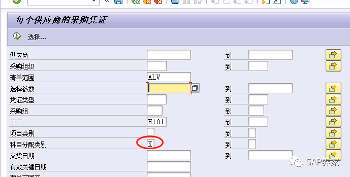 SE16N 增强版 SE16H 多表查询 - 封面图