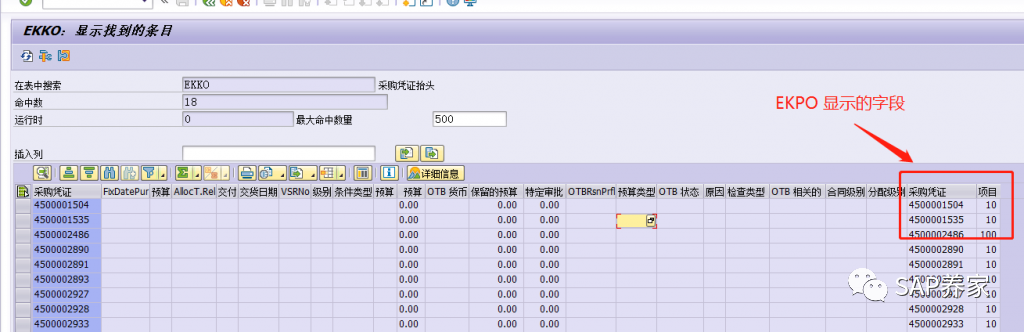 SE16N 增强版 SE16H 多表查询 - 封面图