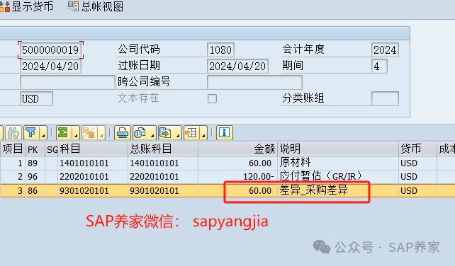 物料分类账逻辑之无根水 - 封面图