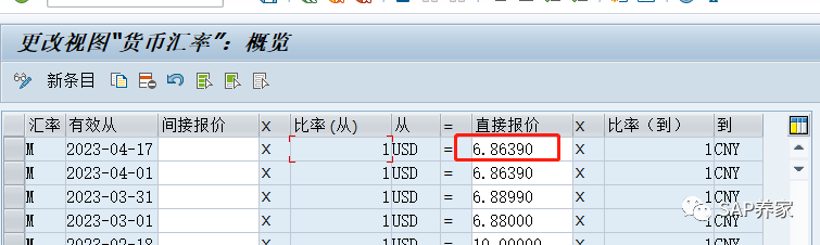 SAP 采购订单抬头货币和行项目货币不一致 - 封面图