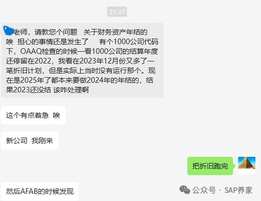 2025年结再次强调 - 封面图