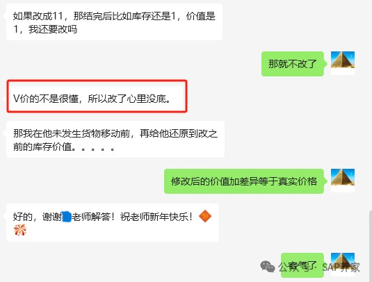 2025年元旦学员问题汇总 - 封面图