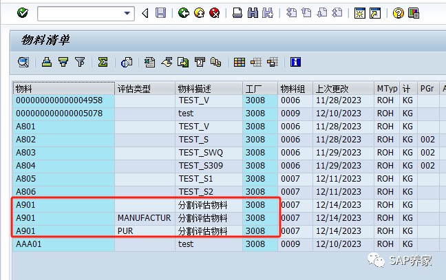 SAP 评估类评估类型分割评估评估范围的区别 - 封面图