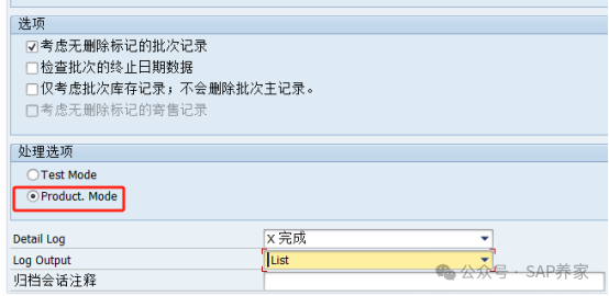 物料批次到底能不能取消已库存移动 - 封面图