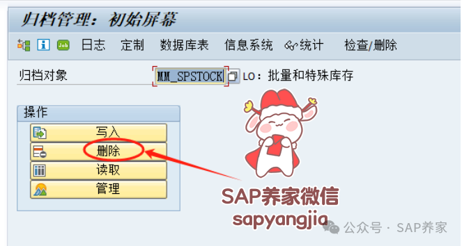 物料批次到底能不能取消已库存移动 - 封面图