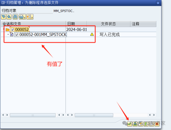 物料批次到底能不能取消已库存移动 - 封面图
