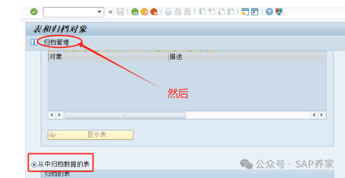 物料批次到底能不能取消已库存移动 - 封面图