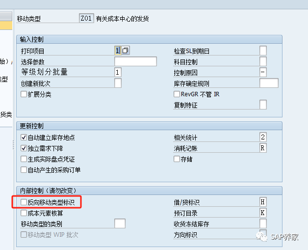 SAP 物料分类账和移动类型的爱情 - 封面图