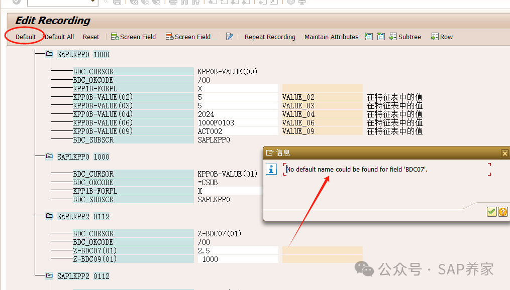 SAP 作业价格 KP26能批导吗 - 封面图