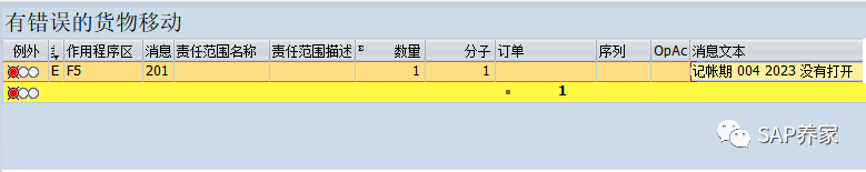SAP 补2023年3月的帐为什么要开4月的账期 - 封面图