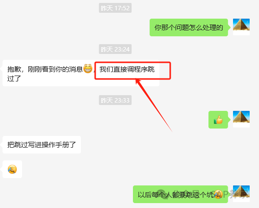 2024年 SAP 年结 S4HANA 版之 FAGLGVTR 科目余额结转失败篇 - 封面图