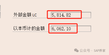 SAP 期初导入之梦醒时 - 封面图