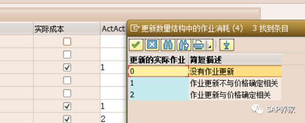 SAP 养家干货02物料分类账报 CKMLLA102错 - 封面图
