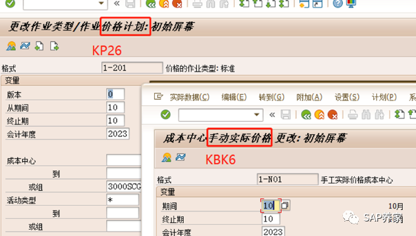 SAP 养家干货02物料分类账报 CKMLLA102错 - 封面图