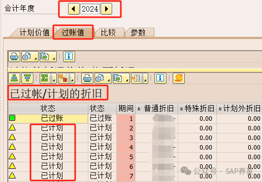 SAP 一对一答疑到底值不值 - 封面图