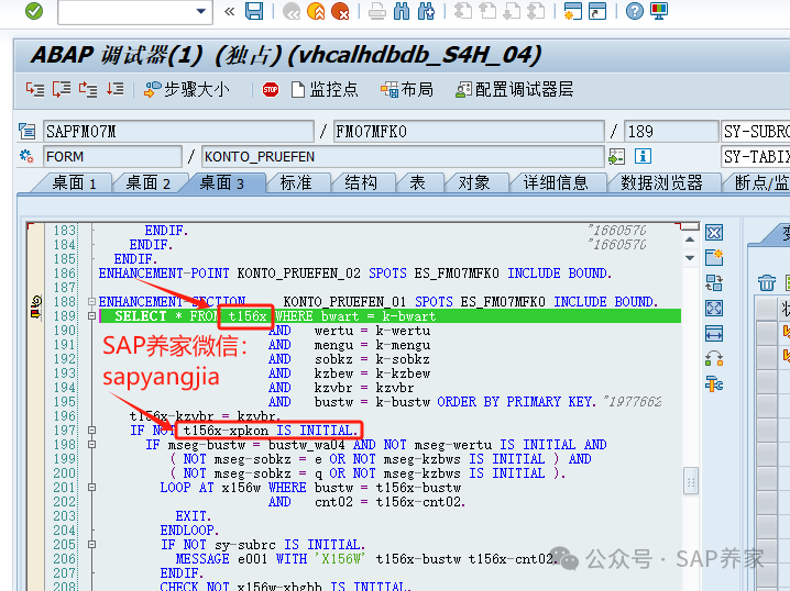 SAPDebug 解决 Migo 成本中心无效的问题 - 封面图