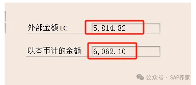 SAP 期初导入之梦醒时分4 - 封面图