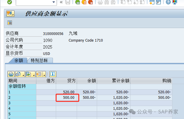 SAPFICO 模块入门小学班02应付 - 封面图