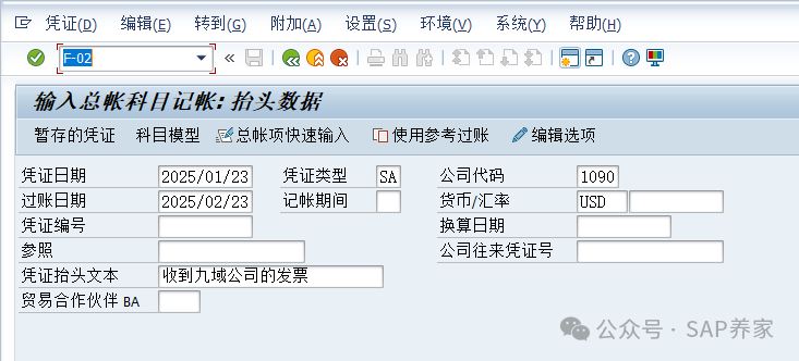 SAPFICO 模块入门小学班02应付 - 封面图