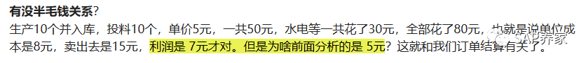 DLV 交货完成之后还需要 TECO2 - 封面图