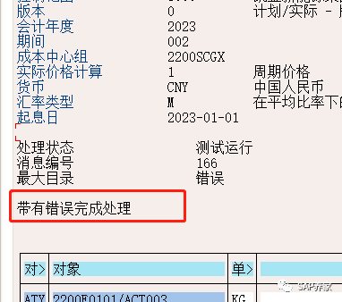 为什 KSII 正式运行 NG 测试运行 OK - 封面图