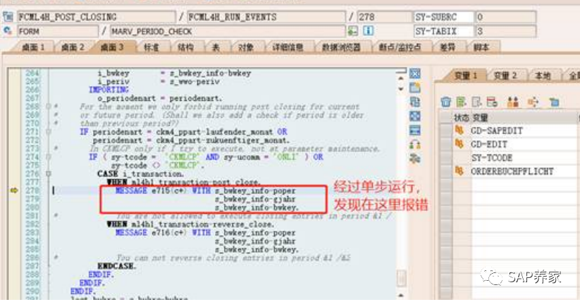 SAP 用 Debug 解决 CKM3报错的问题 - 封面图