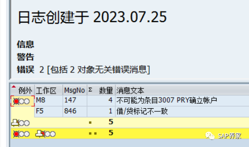 SAP 用 Debug 解决 CKM3报错的问题 - 封面图