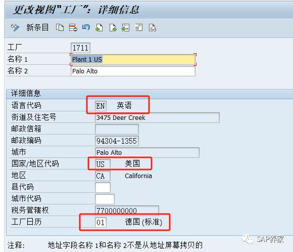 SAP 未知问题解决思路01 - 封面图
