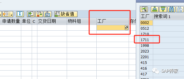 SAP 未知问题解决思路01 - 封面图