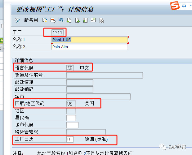 SAP 未知问题解决思路01 - 封面图