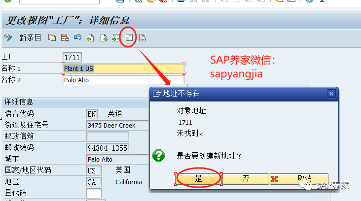 SAP 未知问题解决思路01 - 封面图