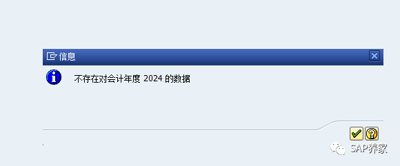 2024年 SAP 年结手册 S4HANA 版本 - 封面图