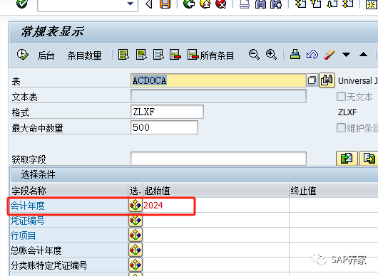 SAP 年结手册 S4HANA 版本第1季 - 封面图