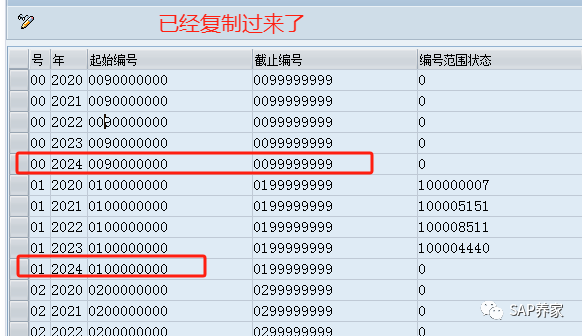 2024年 SAP 年结手册 S4HANA 版本 - 封面图