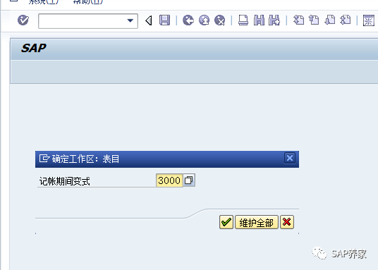 2024年 SAP 年结手册 S4HANA 版本 - 封面图