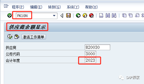 2024年 SAP 年结手册 S4HANA 版本 - 封面图
