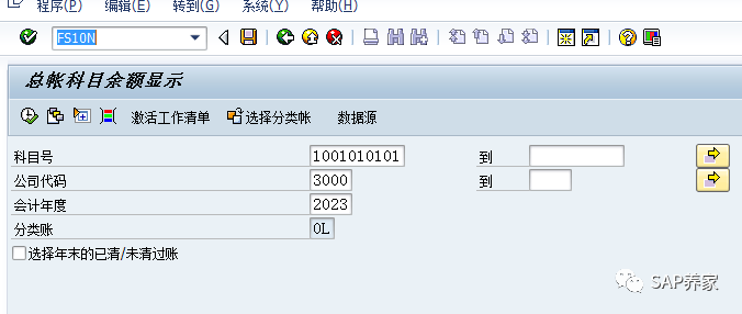 2024年 SAP 年结手册 S4HANA 版本 - 封面图