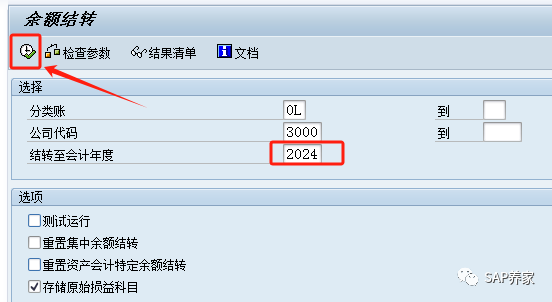 2024年 SAP 年结手册 S4HANA 版本 - 封面图