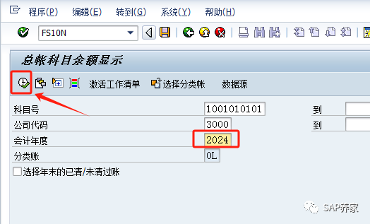 SAP 年结手册 S4HANA 版本第1季 - 封面图
