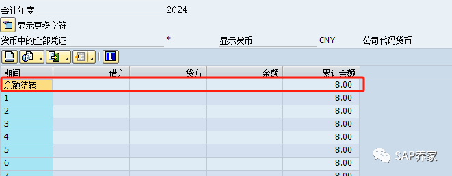 SAP 年结手册 S4HANA 版本第1季 - 封面图