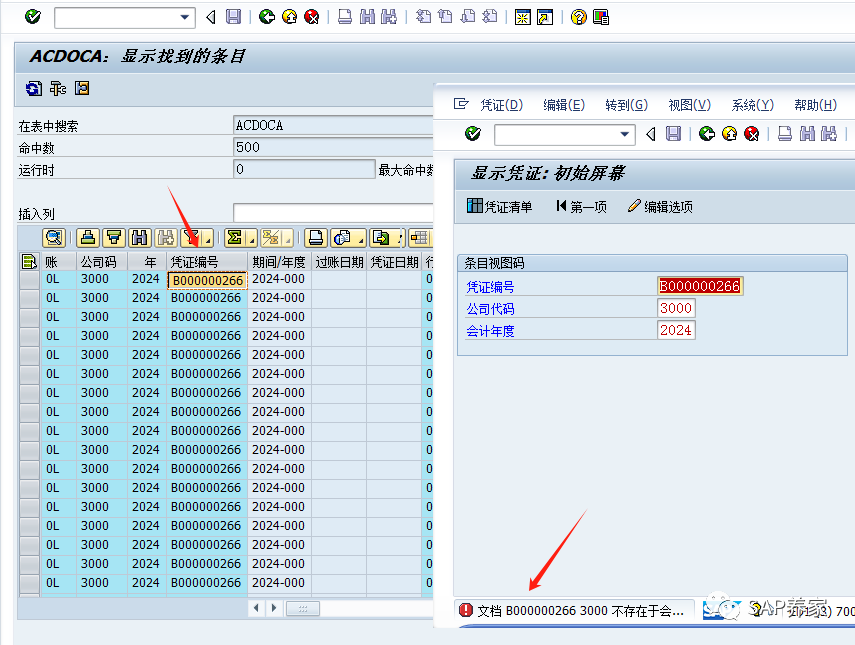 SAP 年结手册 S4HANA 版本第1季 - 封面图