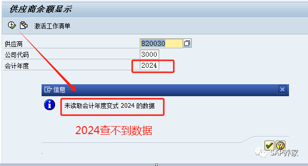 2024年 SAP 年结手册 S4HANA 版本 - 封面图
