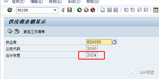 SAP 年结手册 S4HANA 版本第1季 - 封面图