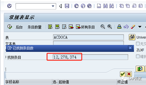 2024年 SAP 年结手册 S4HANA 版本 - 封面图