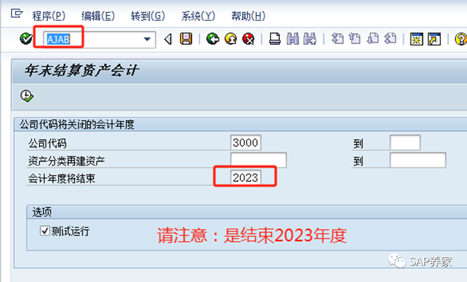 2024年 SAP 年结手册 S4HANA 版本第2季 - 封面图